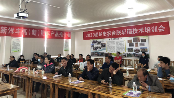 2020溫嶺市農(nóng)合聯(lián)農(nóng)業(yè)社會化服務(wù)啟動(dòng)儀式順利舉行