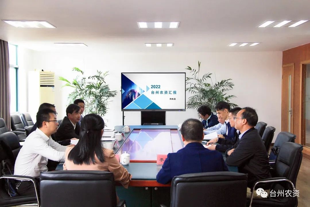 省供銷(xiāo)社黨委書(shū)記、理事會(huì)主任陳利江蒞臨臺(tái)州農(nóng)資調(diào)研指導(dǎo)