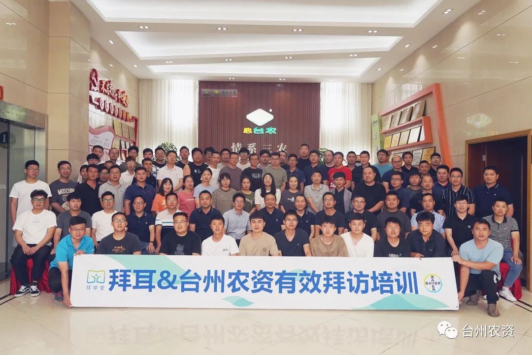 學(xué)以益才，行以致遠(yuǎn)——專業(yè)技能培訓(xùn)之有效拜訪