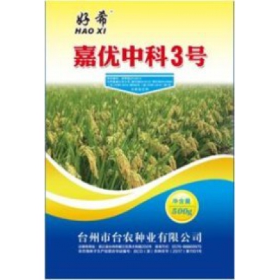 嘉優(yōu)中科3號(hào)