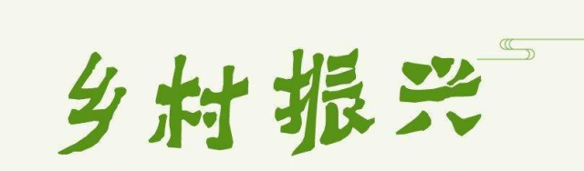 平羅縣：創(chuàng)新產(chǎn)權(quán)抵押 帶動產(chǎn)業(yè)興旺