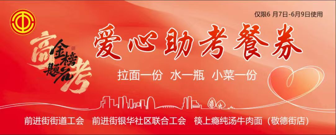 微信圖片_20250607211328.jpg 微信圖片_20250607211328.jpg