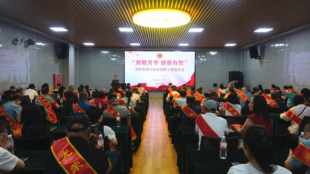 微信圖片_20250618114153.jpg 微信圖片_20250618114153.jpg