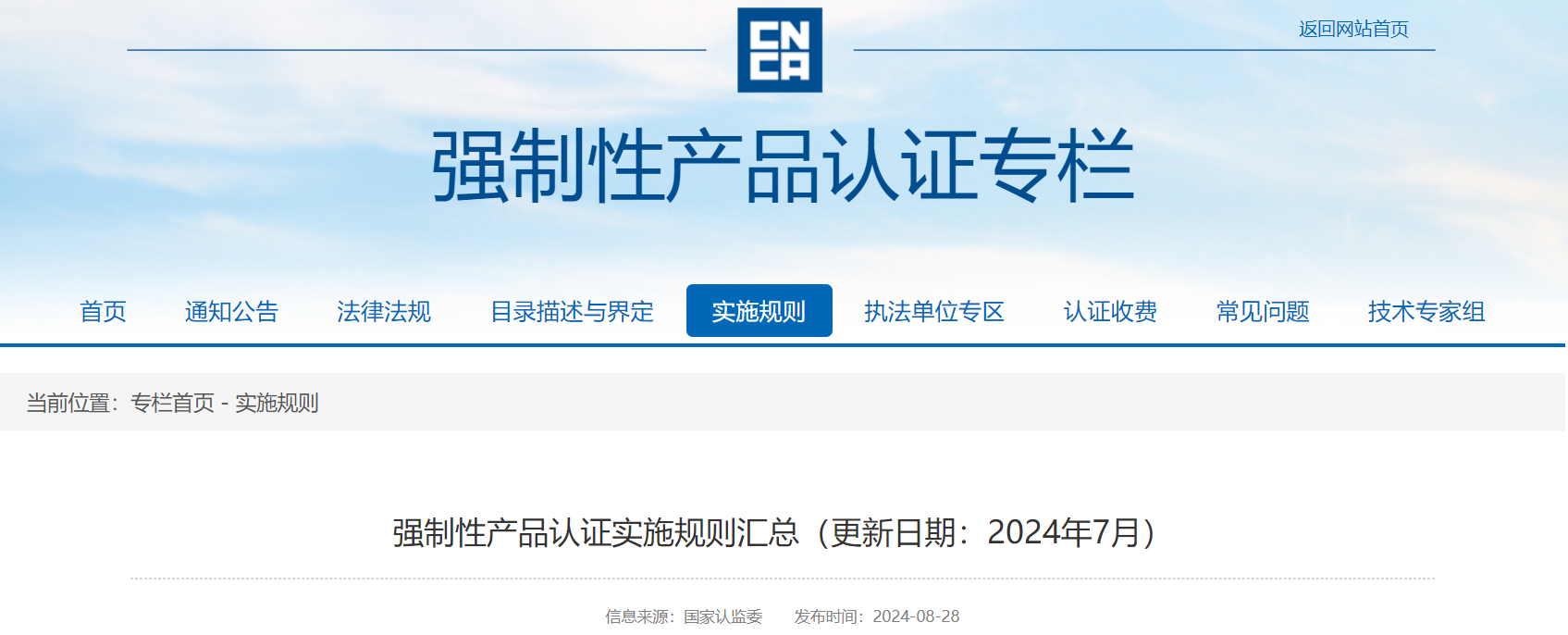 微信圖片_20250311201157.png 微信圖片_20250311201157.png